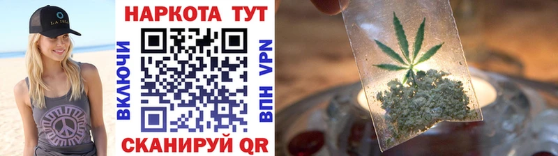 Как найти закладки Пошехонье Гашиш  Канабис  Cocaine  Псилоцибиновые грибы  Меф мяу мяу  A-PVP 