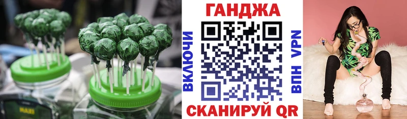 mega онион  Пошехонье  Cannafood марихуана 