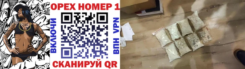 КОКАИН 99%  МЕГА онион  Пошехонье 