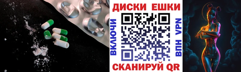 цена наркотик  Пошехонье  kraken зеркало  ЭКСТАЗИ Punisher 