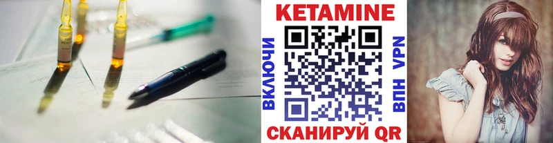 сколько стоит Пошехонье Кетамин ketamine