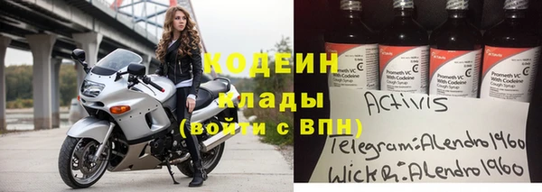 2c-b Алзамай