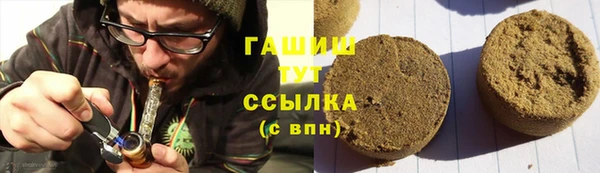 мефедрон VHQ Абдулино