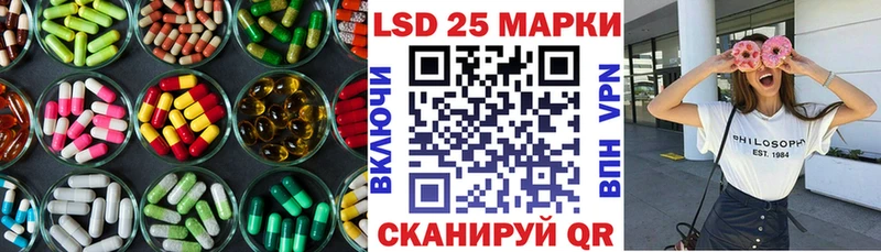 ЛСД экстази кислота  Пошехонье 