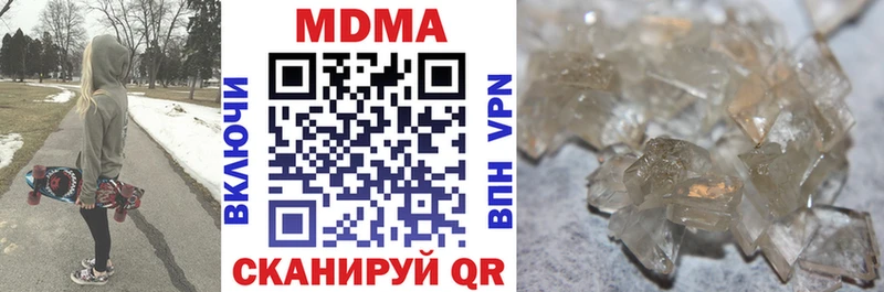 МДМА VHQ  Пошехонье 