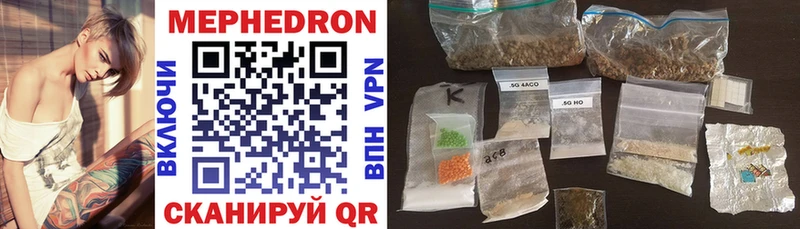 МЕГА ссылки  Пошехонье  Мефедрон VHQ 