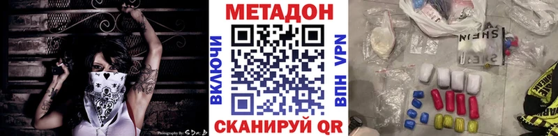 kraken ССЫЛКА  Пошехонье  Метадон VHQ 