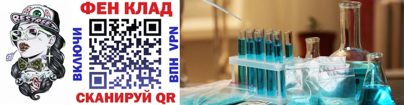 Метамфетамин винт Пошехонье
