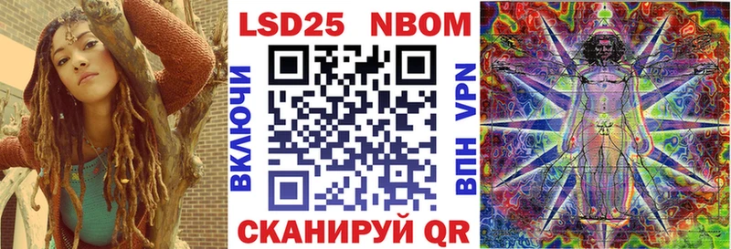 купить наркотик  Пошехонье  Марки N-bome 1,8мг 