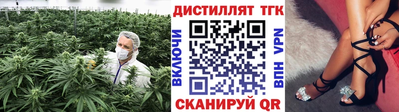 Дистиллят ТГК вейп  ссылка на мегу ссылки  Пошехонье 