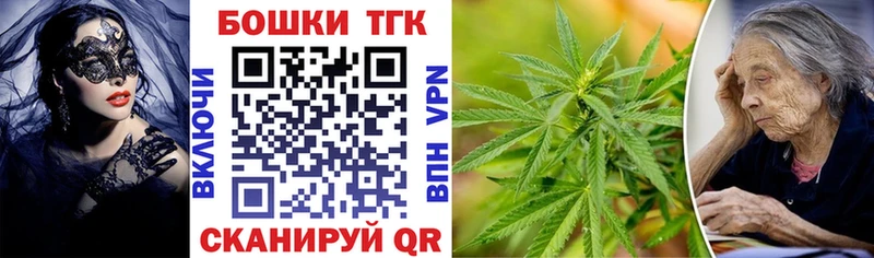 KRAKEN ссылка  Пошехонье  Конопля White Widow 